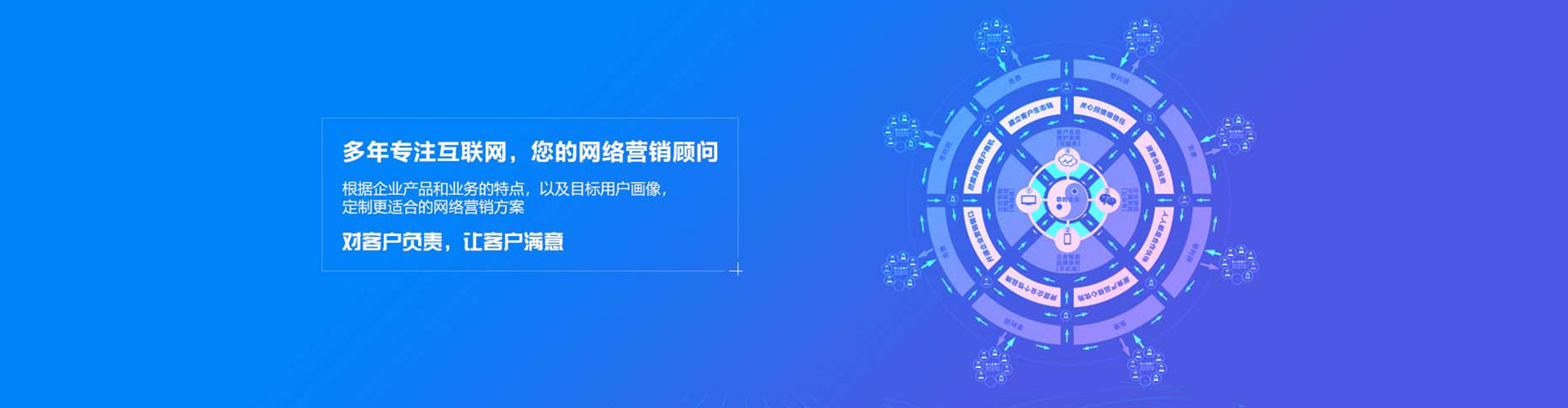 七堵信息流优化师